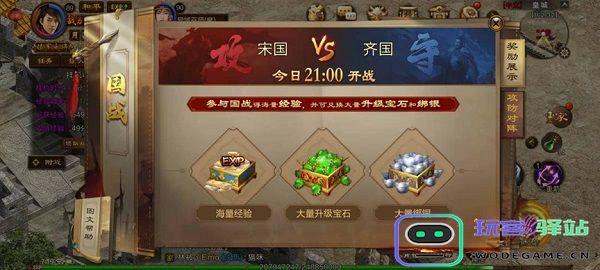 原始征途手游怎么玩国战模式 原始征途国战攻略