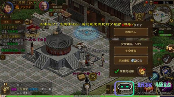 原始征途怎么搬砖 最全搬砖赚钱攻略