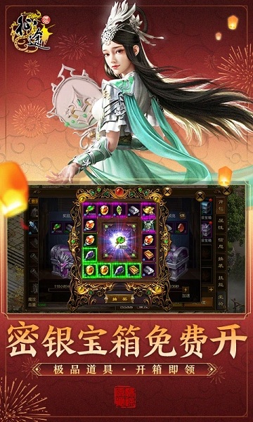 原始征途手游 v1.0.95 安卓版 2