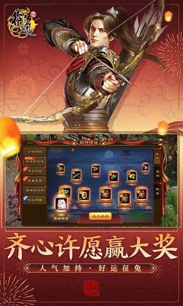 原始征途手游 v1.0.95 安卓版 3
