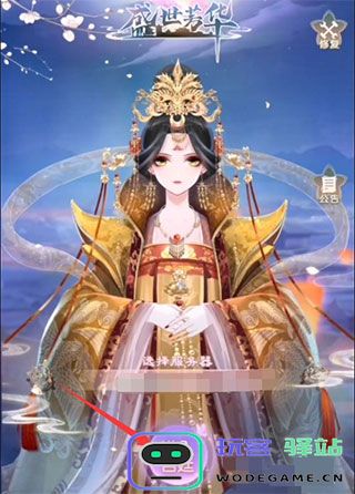 盛世芳华新手攻略 盛世芳华新手攻略