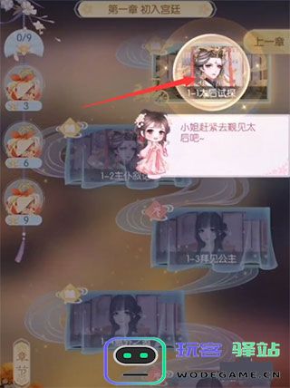 盛世芳华新手攻略 盛世芳华新手攻略