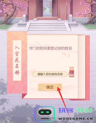 盛世芳华新手攻略 盛世芳华新手攻略