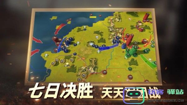 二战风云2手机版 二战风云2客户端下载