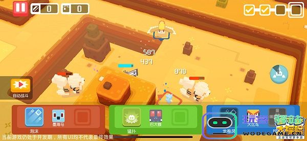 宝可梦大探险游戏关卡攻略 宝可梦大探险游戏关卡攻略