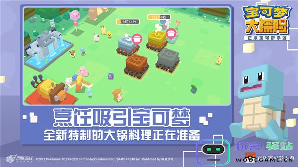 宝可梦大探险游戏玩法教程 宝可梦大探险游戏玩法教程