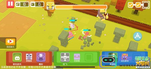 宝可梦大探险游戏关卡攻略 宝可梦大探险游戏关卡攻略