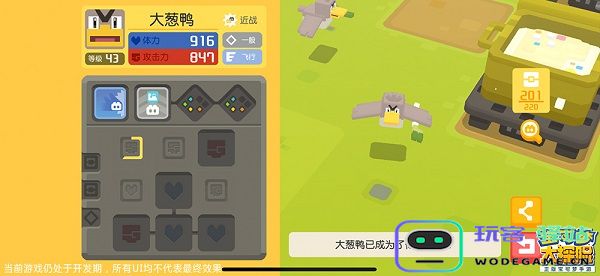 宝可梦大探险游戏烹饪料理教程 宝可梦大探险游戏烹饪料理教程