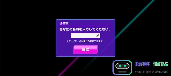 grumiku游戏攻略 grumiku手游中文版攻略