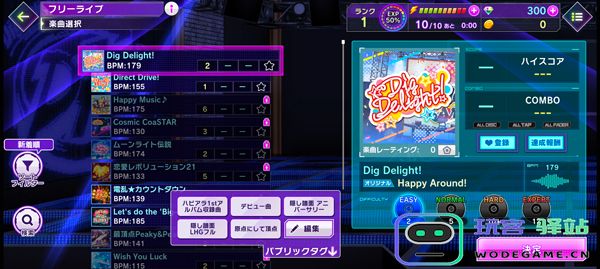 grumiku游戏攻略 grumiku手游中文版攻略