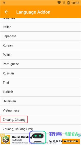 minecraft addons maker怎么用 minecraft addons maker使用教程