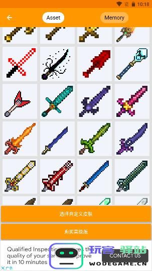 minecraft addons maker怎么用 minecraft addons maker使用教程