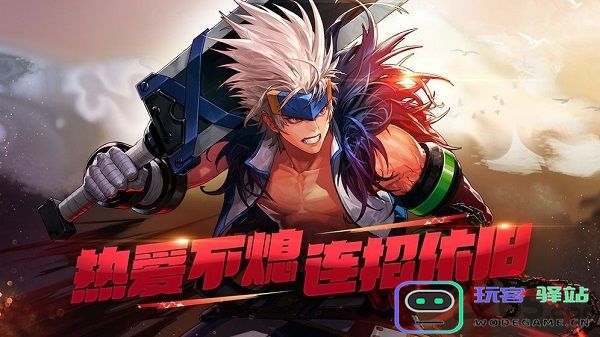 神之路地下城版官方版 神之路地下城手游下载