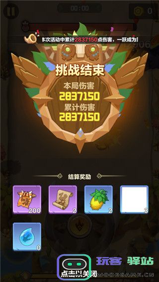 勇者养成记最新版玩法介绍 勇者养成记官方版玩法介绍