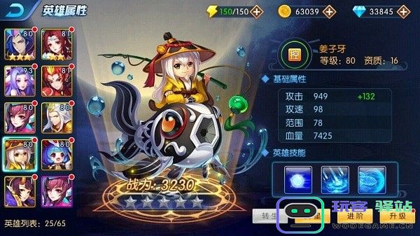 塔防镇魂师官方版职业介绍 塔防镇魂师最新版职业介绍