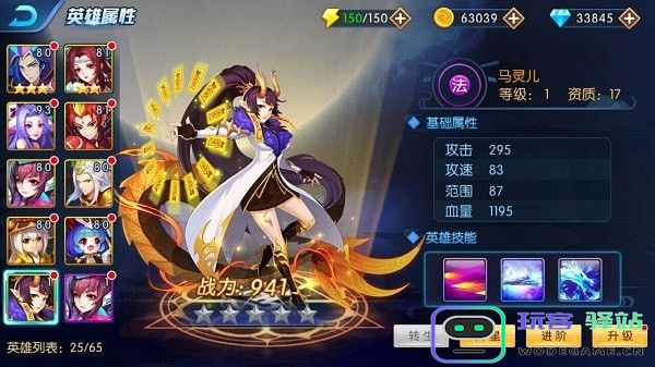 塔防镇魂师官方版职业介绍 塔防镇魂师最新版职业介绍