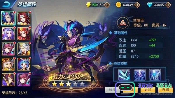塔防镇魂师官方版职业介绍 塔防镇魂师最新版职业介绍