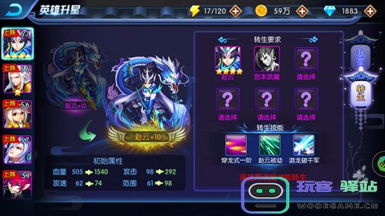 塔防镇魂师游戏战力提升攻略 塔防镇魂师手游战力提升攻略