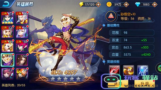 塔防镇魂师游戏战力提升攻略 塔防镇魂师手游战力提升攻略