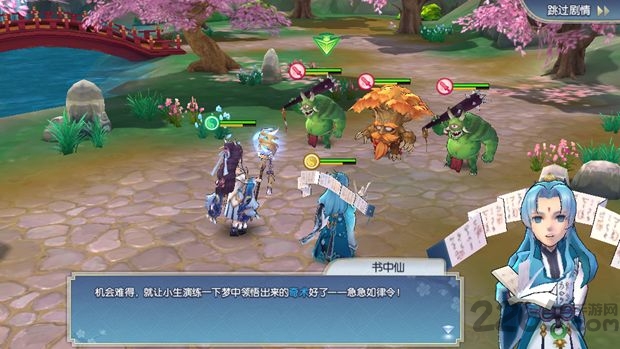 东方唤灵记官方版 v1.0.0.0 安卓版 5