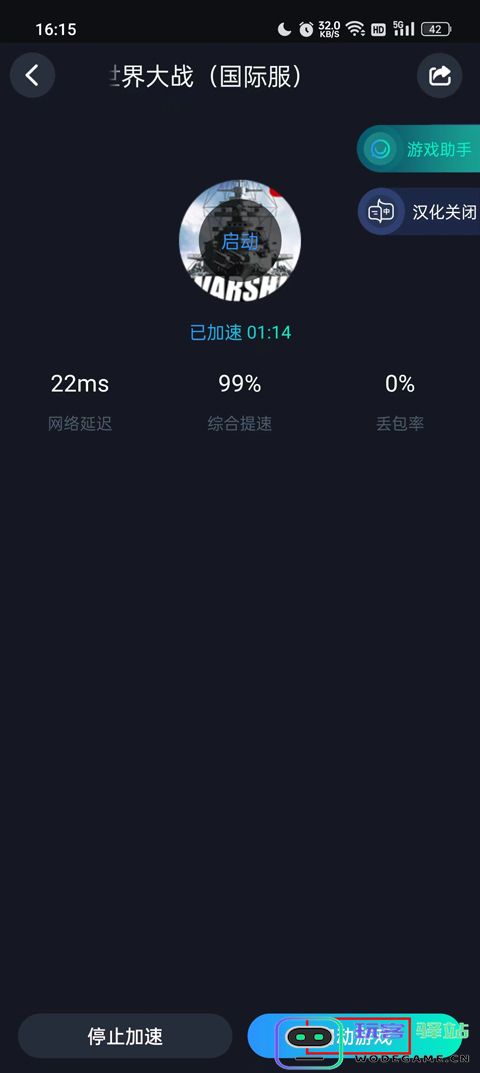 战舰世界大战怎么进游戏 战舰世界大战怎么进游戏