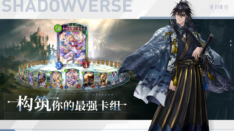影之诗手游 v4.5.0 安卓国服 1