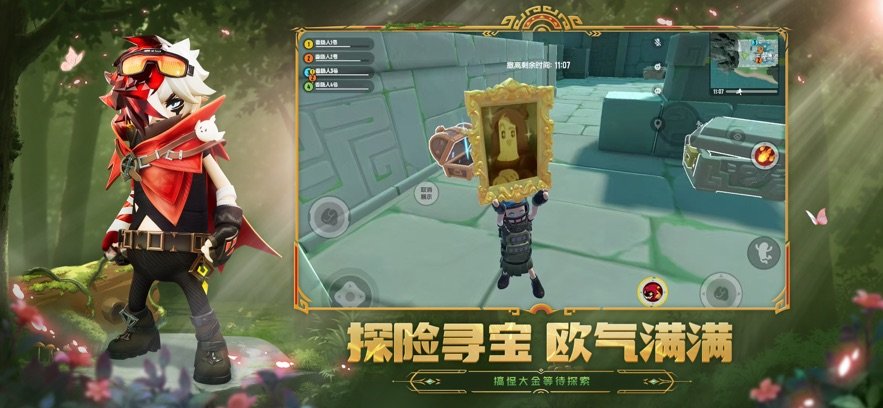 香肠派对ss21赛季正式服 v21.19 安卓最新版 1