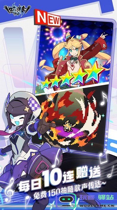 世界弹射物语bilibili服 世界弹射物语b服下载官方版