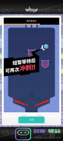 世界弹射物语游戏玩法攻略 世界弹射物语游戏玩法说明