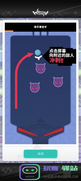 世界弹射物语游戏玩法攻略 世界弹射物语游戏玩法说明