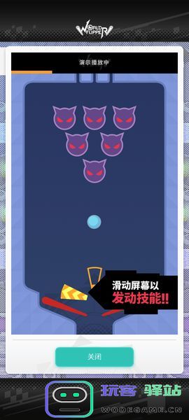 世界弹射物语游戏玩法攻略 世界弹射物语游戏玩法说明