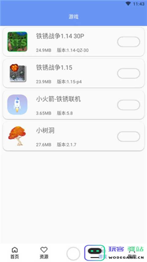 铁锈盒子官方正版联机教程 铁锈盒子官方正版联机教程