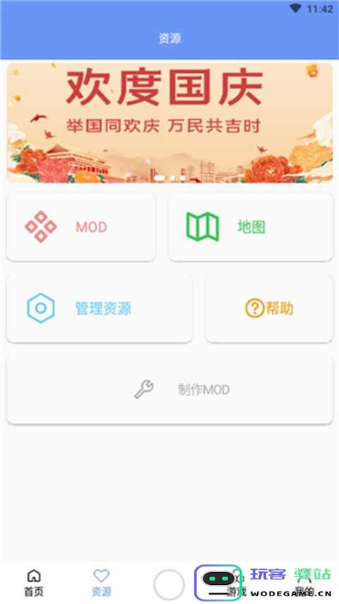 铁锈盒子官方正版联机教程 铁锈盒子官方正版联机教程