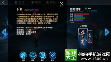 8月最新动态:深度解析《地狱之刃2》技能树及9月iOS专业版技术分析与使用指南
