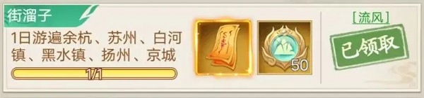 仙剑奇侠传新的开始隐藏成就怎么获得 仙剑奇侠传新的开始隐藏成就获取方法