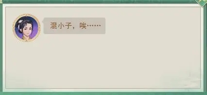 仙剑奇侠传新的开始隐藏成就怎么过 仙剑奇侠传新的开始隐藏成就通过方法