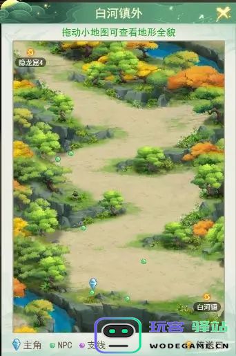 仙剑奇侠传新的开始隐藏成就简介 仙剑奇侠传新的开始隐藏成就攻略
