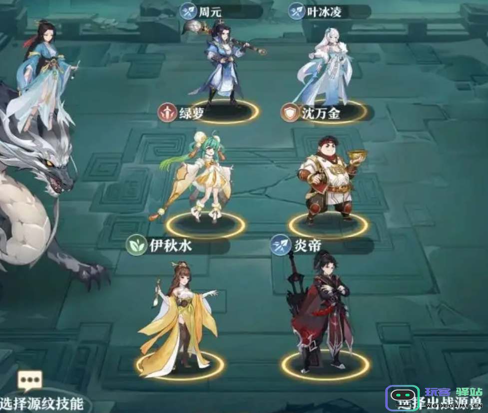 元尊手游平民玩家推荐最佳阵容搭配与详细软件使用教程 - 玩客驿站游戏网