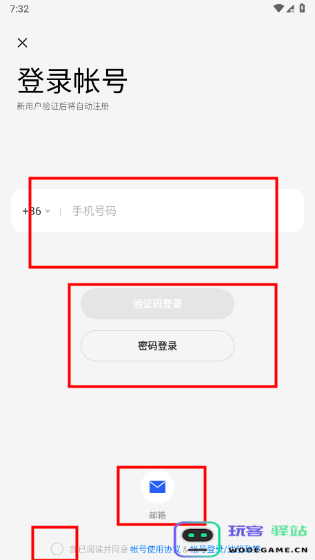 欢太游戏中心怎么切换账号 欢太游戏中心怎么切换账号