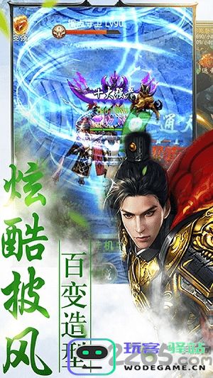 混元墟手游 混元墟手游官网版下载