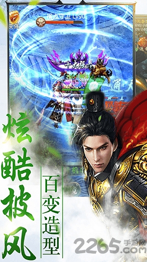 混元墟手游 v1.2 安卓版 1