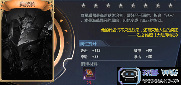 神火大陆有哪些怪物 神火大陆怪物图鉴大全