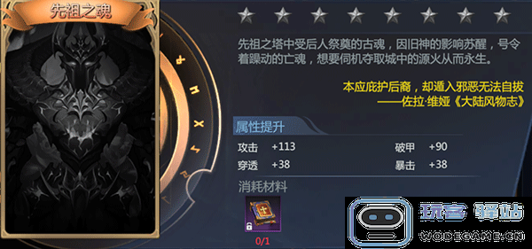 神火大陆有哪些怪物 神火大陆怪物图鉴大全