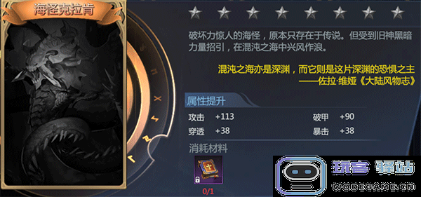 神火大陆有哪些怪物 神火大陆怪物图鉴大全