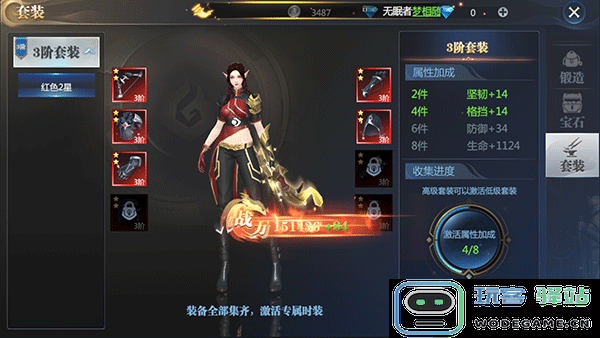 神火大陆装备系统怎么玩 神火大陆装备系统玩法攻略