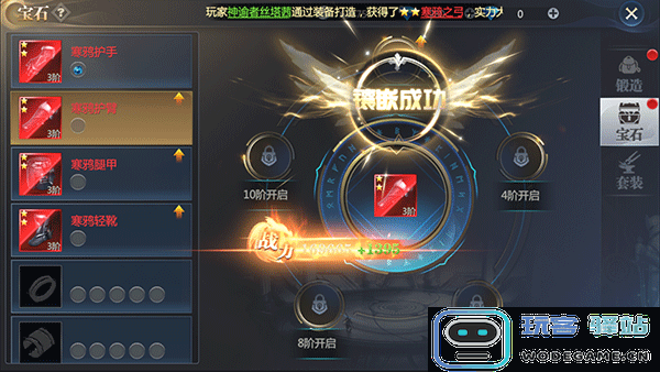 神火大陆装备系统怎么玩 神火大陆装备系统玩法攻略