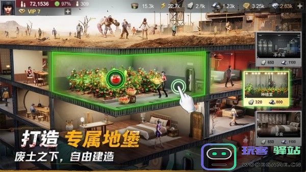 黎明堡垒官服 黎明堡垒手游官方正版下载