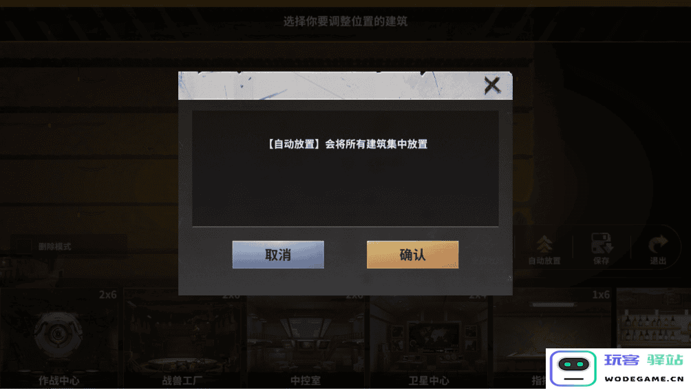黎明堡垒官服 黎明堡垒手游官方正版下载