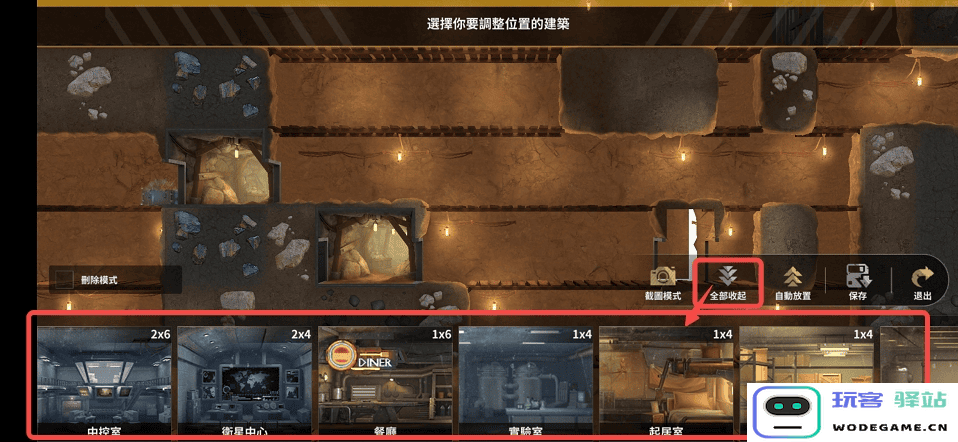 黎明堡垒官服 黎明堡垒手游官方正版下载