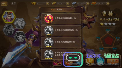 三国我是主公主公养成攻略 三国我是主公主公养成攻略